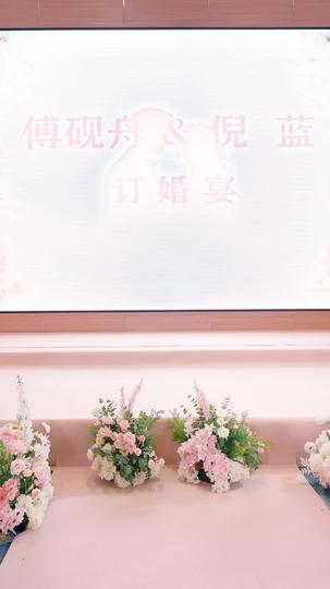 我茶藝宗師專治小綠茶 第8集