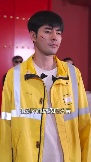 绝世狂少 第3集