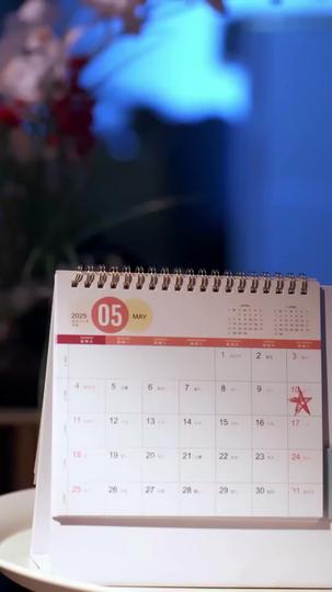 늘 그 자리에 제9회