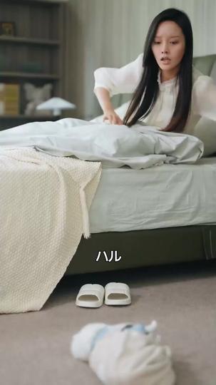 愛という名の毒を飲ませないで 第 2 話