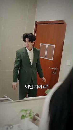 결혼하자! 원 플러스 투! 제10회