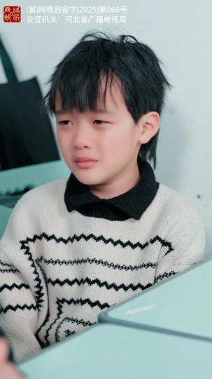 三次之后,再也不见 第10集