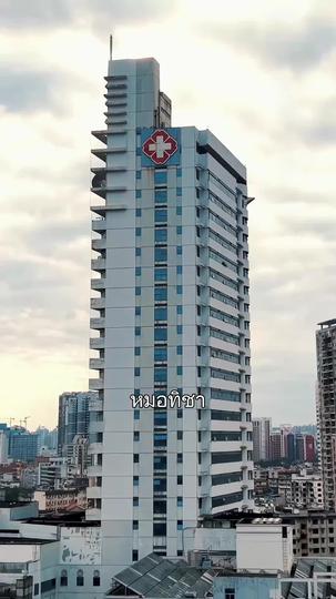 กฎลำเอียงรัก ที่1ตอน
