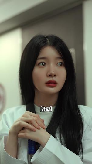 깨진 결혼 제8회