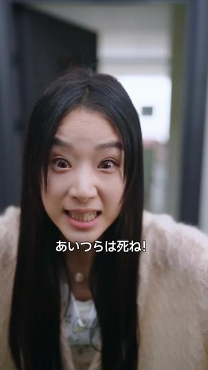 モンスター隣人、その相手は心神喪失者！ 第 3 話