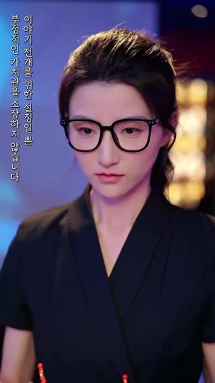 삼둥이로 재벌가 사랑받다 제5회