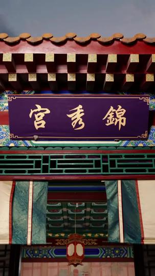 肥妃卷贏後宮,功成瀟灑退 第7集