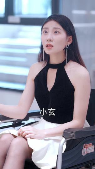 帝尊归来 第4集