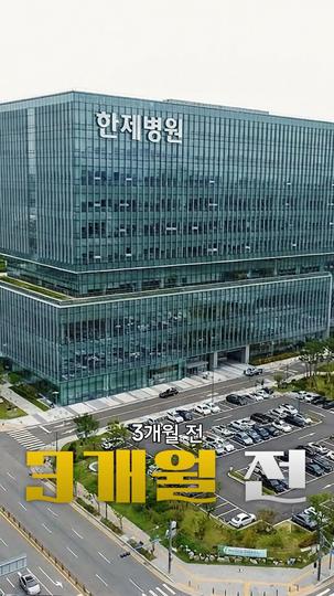 브라이덜 샤워: 사라진 신부 제4회