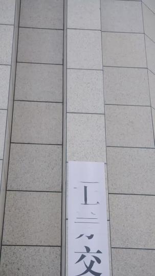 股神穿成爛賭鬼，開局撿到小棉襖 第1集