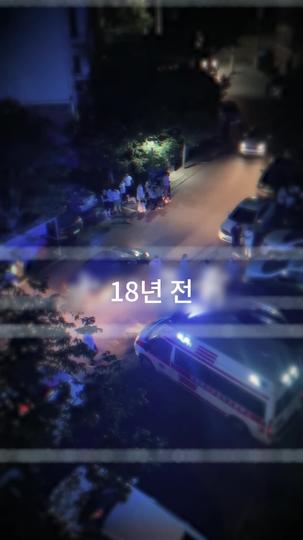 나의 해피엔딩(더빙) 제1회