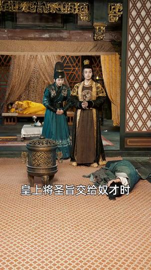 回到古代当太子 第10集