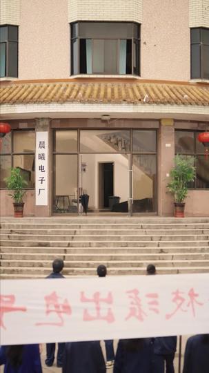 南枝向东暖 第8集