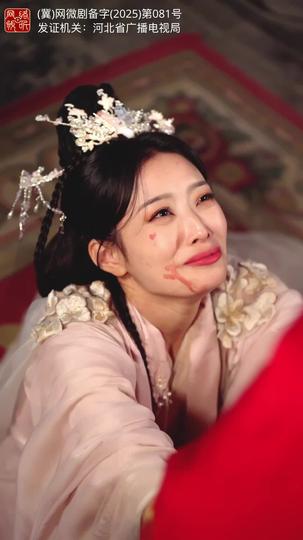 关关雎鸠在河之洲 第4集