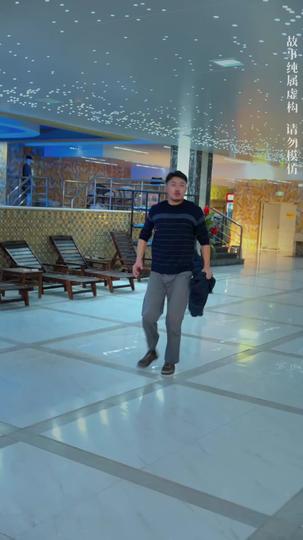 父威如山 第7集