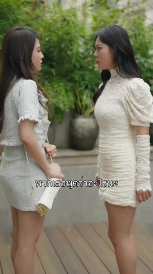 เมื่อรักหวนคืน ที่11ตอน