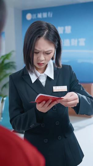 Traum von Reichtum, Alptraum des Verlusts 3Folgen