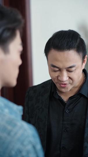 否极泰来 第7集