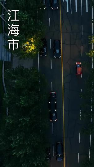 亂世巨星 第1集