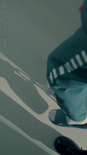 I Don't Forgive, I Overpower Episode 1