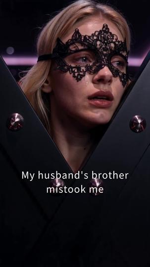 Mistaken for My Brother-in-law's Sex Doll Episode 1