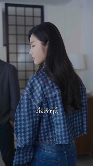  ล่าแค้นล่ารัก ที่7ตอน