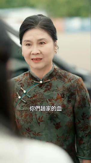 破局:反派婆家被我團滅了! 第9集