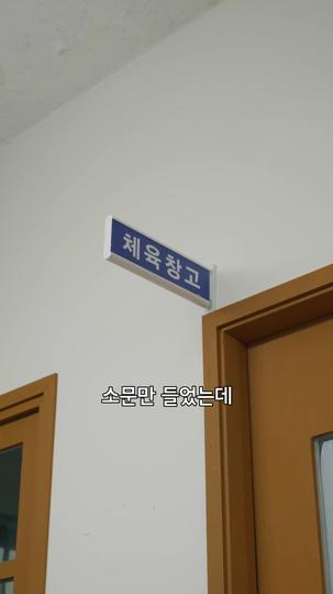 어느 날 예뻐지고 마침내 로맨스 당했다 제10회