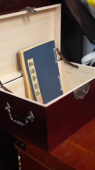 故纸无声 第1集