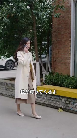 奥様、世界が君の離婚を待っているよ～　 第 10 話