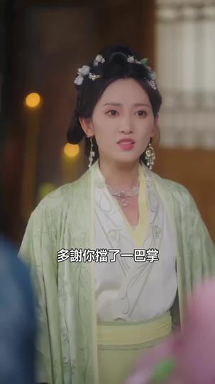 棄婦涅槃:攝政王的掌心嬌 第3集