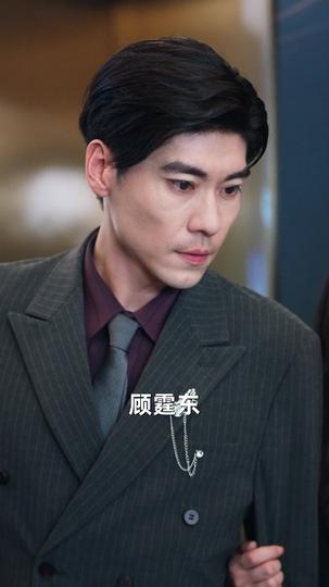 她即正义 第8集