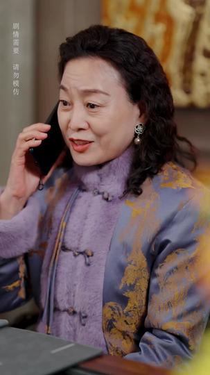 我的超雄老婆 第3集