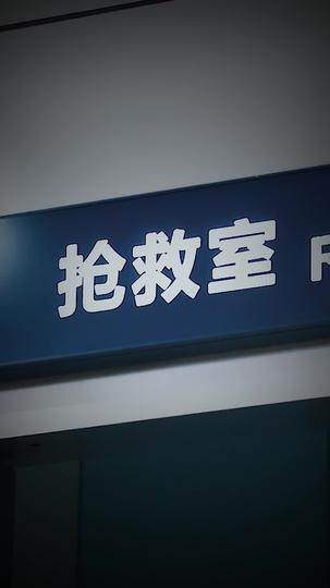 除我之外 第6集