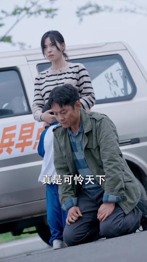 正义从不迟到 第7集