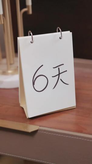 แสงทะลุเมฆ ที่4ตอน