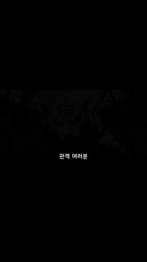 공주님의 재력 치트가 도착했습니다 제8회