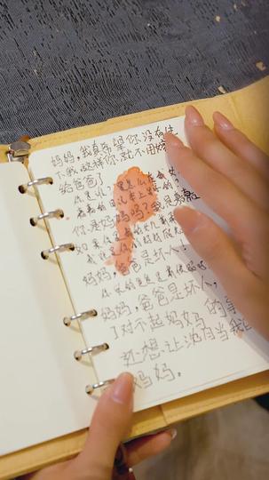 时光邮局 第6集