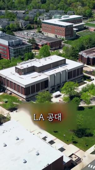 날 망치러 온 나의 구원자 제1회