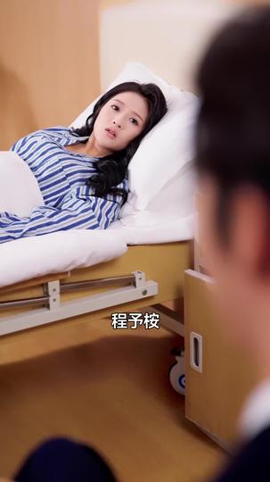 此去無晴，飛絮滿別離 第3集