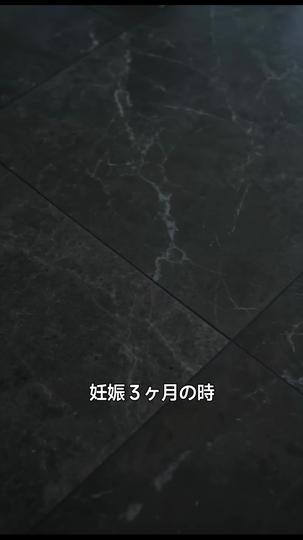 妊娠3か月、夫に離婚を突きつけられた 第 1 話