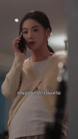 วันนี้ที่รอคอย ที่10ตอน