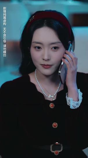 Replaced on My Wedding Day Episode 5