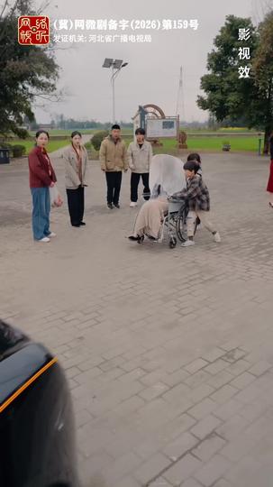 Papá, no somos estafadores Episodio 2