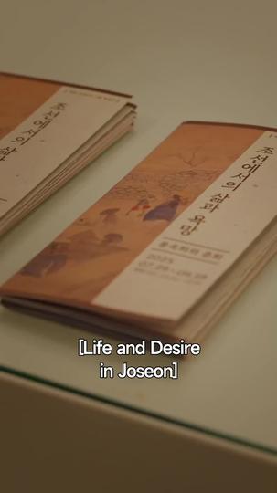 Painter of the Night Episode 1
