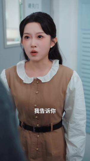 他很好哄 第9集