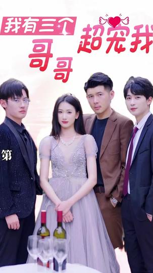 The Heiress' Return: Three Brothers at Her Beck and Call Episode 2