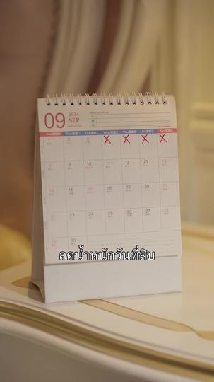 คุณย่าทวดคืนบัลลังก์ ที่8ตอน