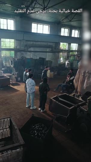 رئيس مجموعة جيولونغ... تحت غطاء بائع البطيخ (مدبلج) 6مجموعة