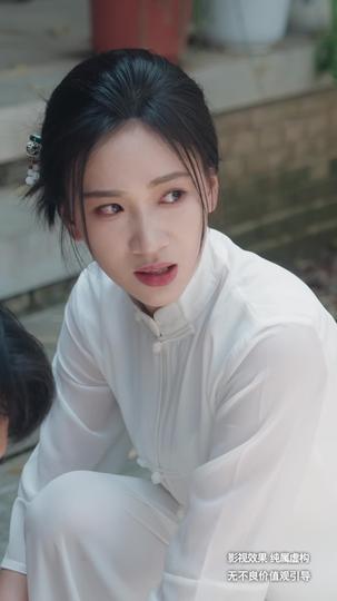 这盛世如你所愿 第5集